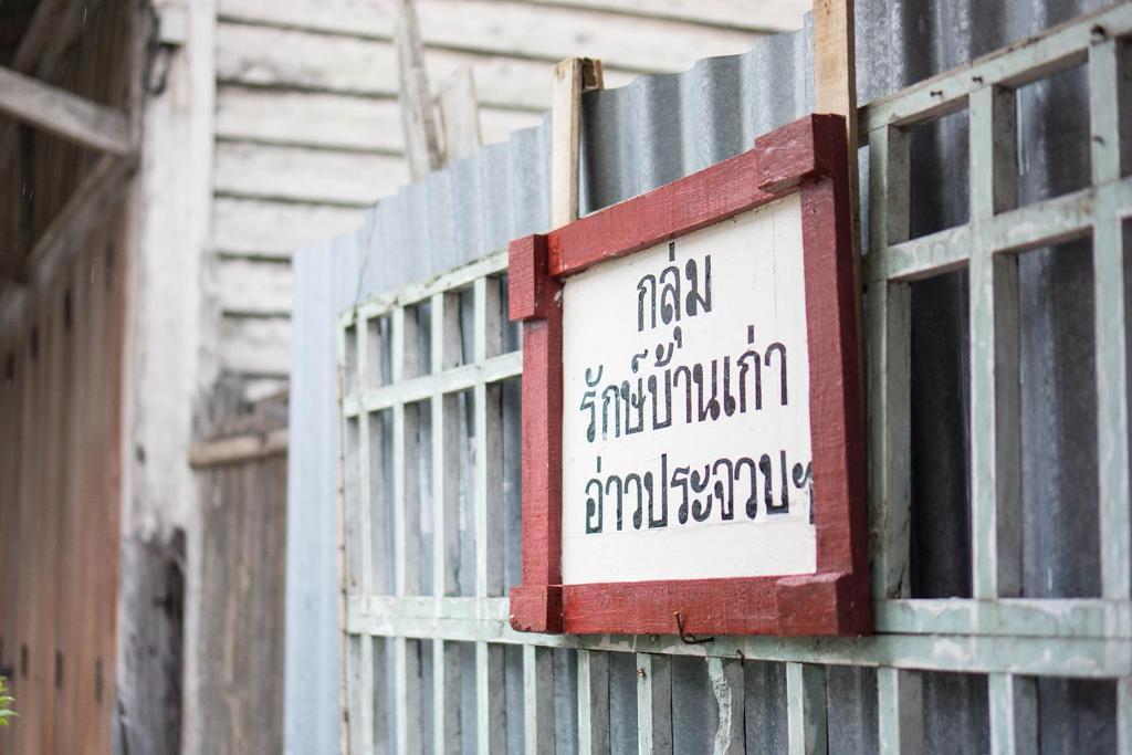 Tri-Shawa Resort Klong Wan Luaran gambar